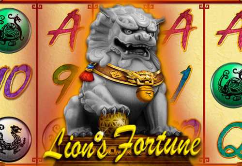 слот Lion’s Fortune