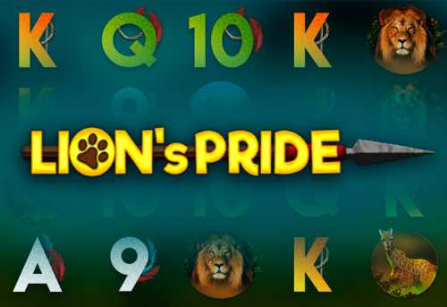 слот Lion’s Pride