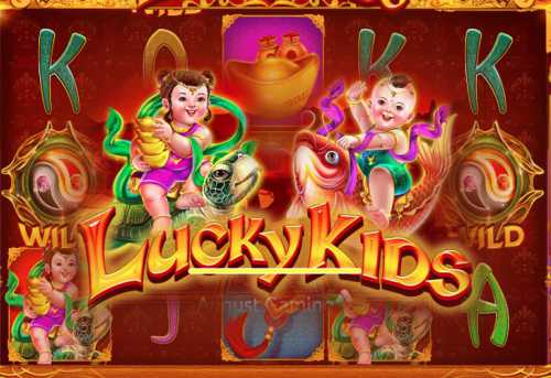 слот Lucky Kids