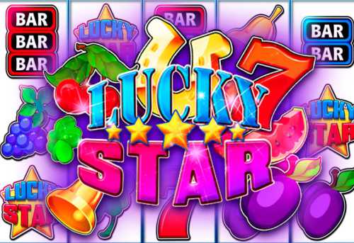 слот Lucky Star