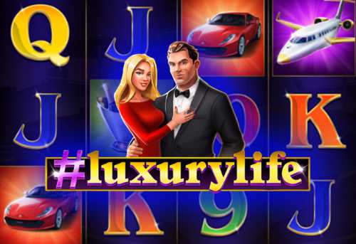 слот Luxurylife