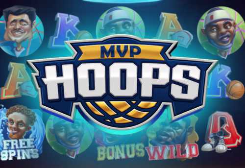 слот MVP Hoops