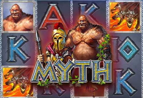 слот Myth