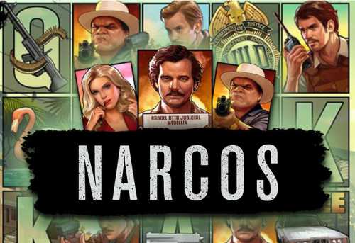 слот Narcos