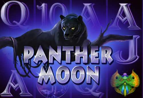 слот Panther Moon