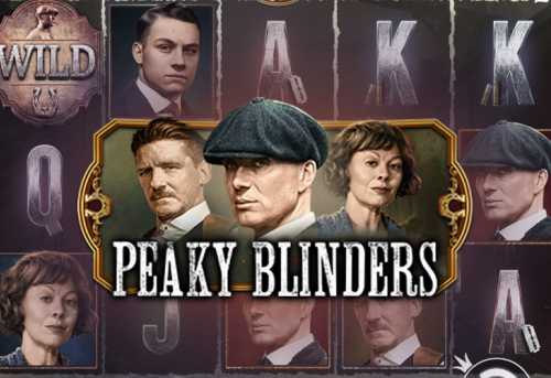 слот Peaky Blinders