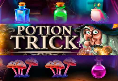 слот Potion Trick