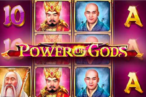 слот Power Of Gods