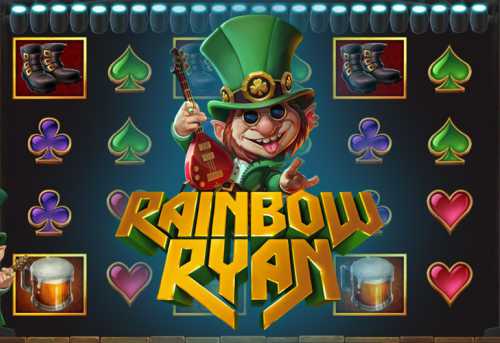 слот Rainbow Ryan