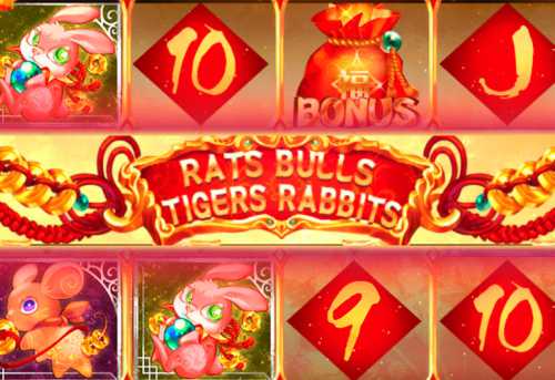 слот Rats Bulls Tigers Rabbits