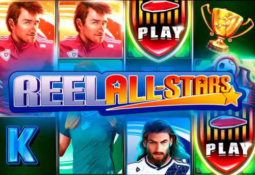 слот Reel All-Stars