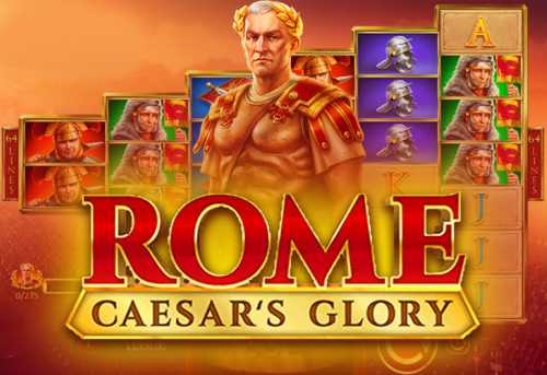 слот Rome Caesar’s Glory