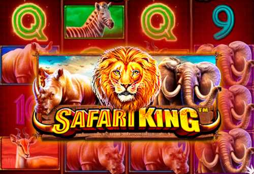 слот Safari King