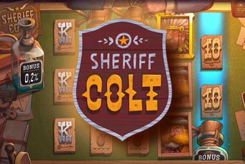 слот Sheriff Colt