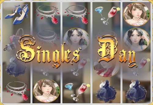 слот Singles Day