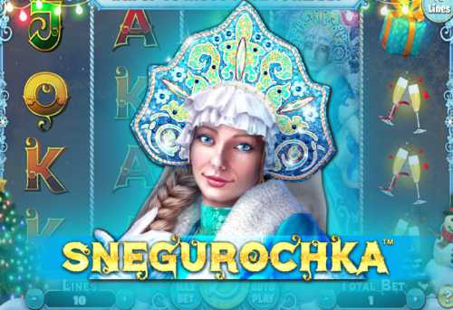 слот Snegurochka