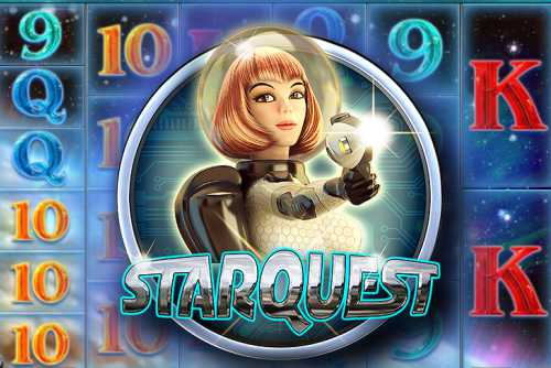 слот Star Quest