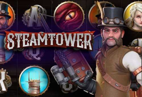 слот Steam Tower