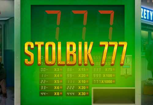 слот Stolbik 777