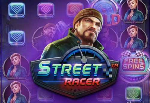 слот Street Racer