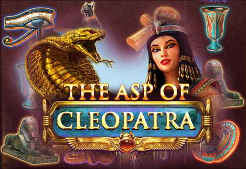 слот The Asp of Cleopatra