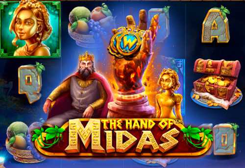 слот The Hand of Midas