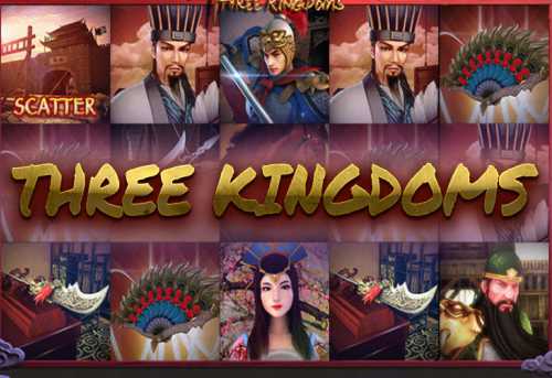 слот Three Kingdoms