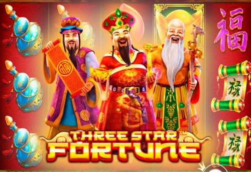 слот Three Star Fortune