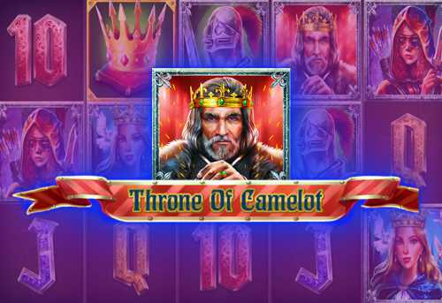 слот Throne of Camelot