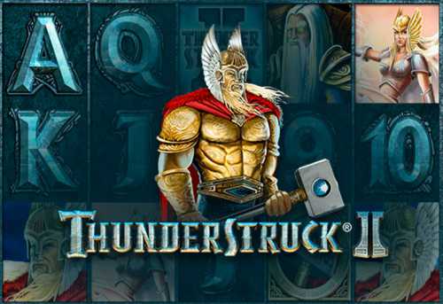 слот Thunderstruck 2