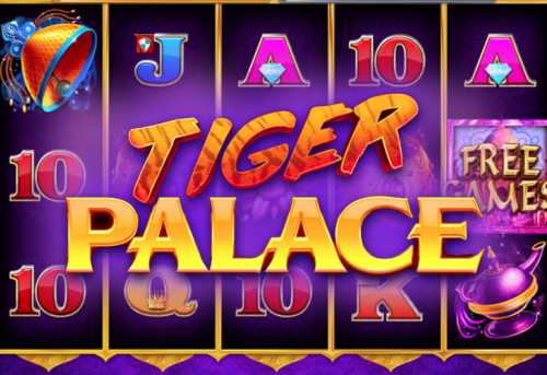 слот Tiger Palace