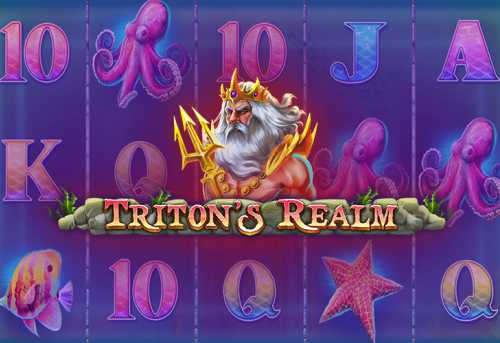 слот Triton’s Realm