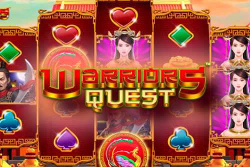 слот Warriors Quest