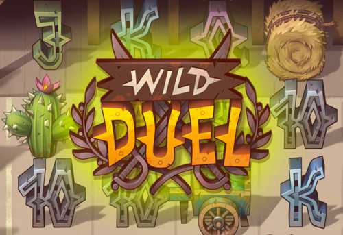 слот Wild Duel