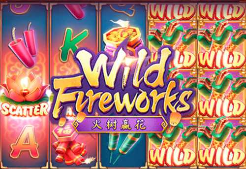 слот Wild Fireworks