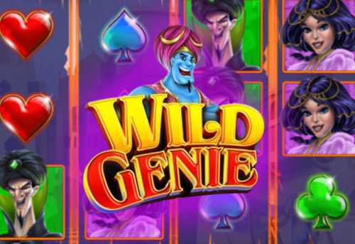 слот Wild Genie