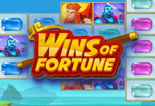 слот Wins of Fortune