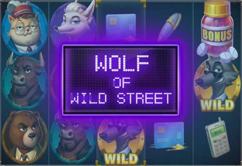 слот Wolf of Wild Street