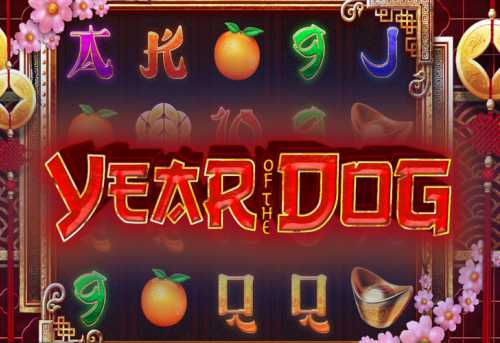 слот Year of the Dog