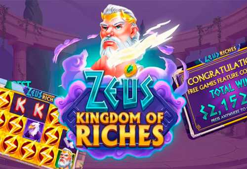 слот Zeus Kingdom of Riches