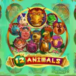 Игровой аппарат 12 Animals