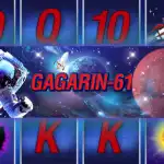 Игровой аппарат Gagarin - 61