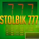 обзор слота Stolbik 777